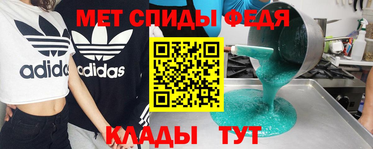 Amphetamine Premium Похвистнево