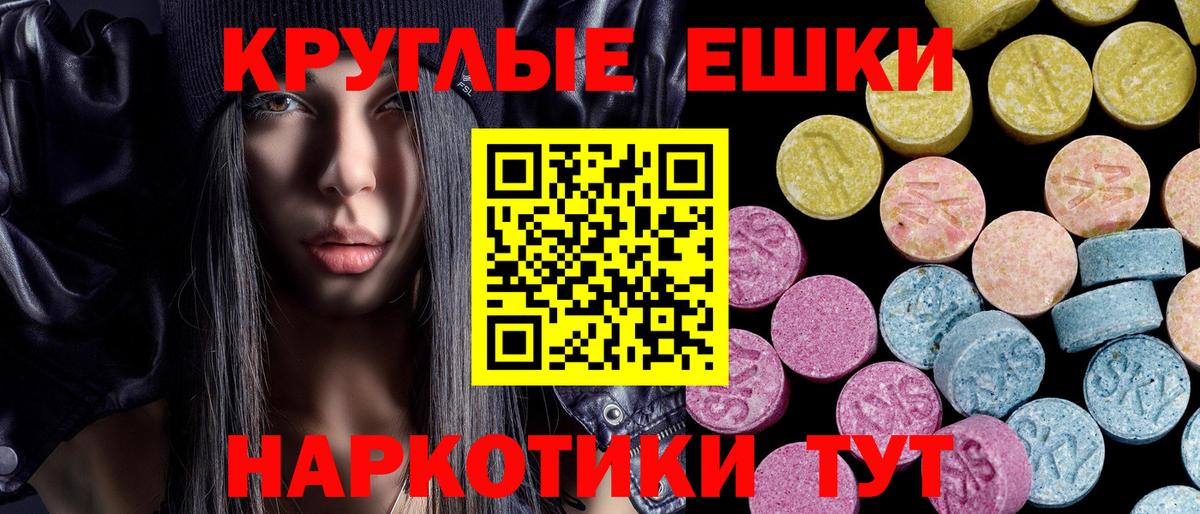 как найти наркотики  Вход с VPN  Похвистнево  Ecstasy Punisher  Ecstasy 