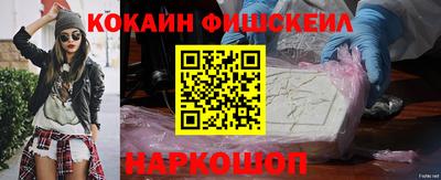 кокаин VHQ Бугуруслан
