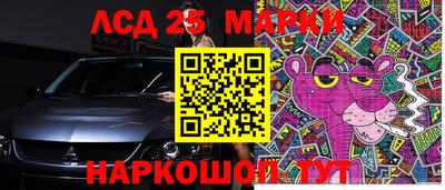 героин Бузулук