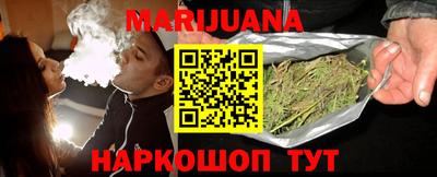 героин Бузулук