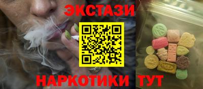 кокаин VHQ Бугуруслан