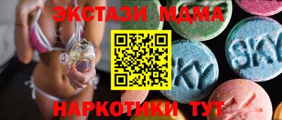 экстази Будённовск