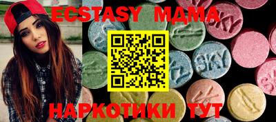 экстази Будённовск