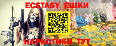 экстази Будённовск
