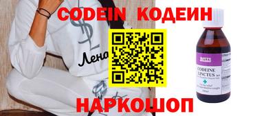 мефедрон VHQ Волгодонск