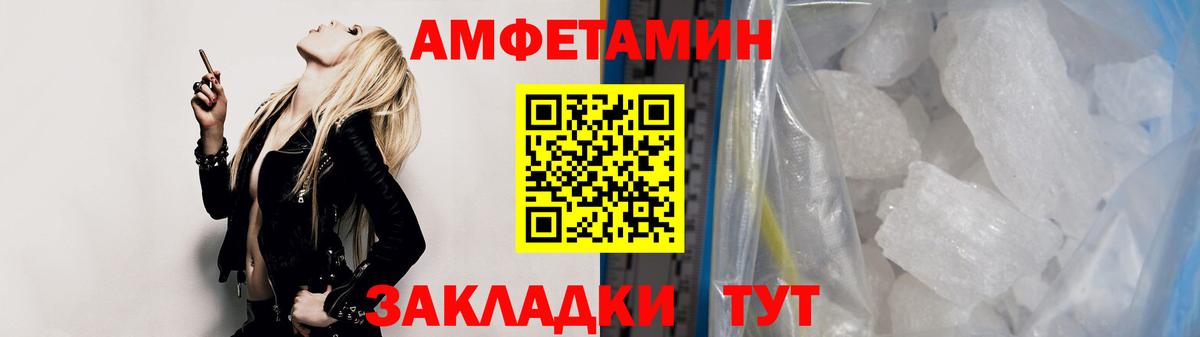 Метамфетамин Methamphetamine Похвистнево