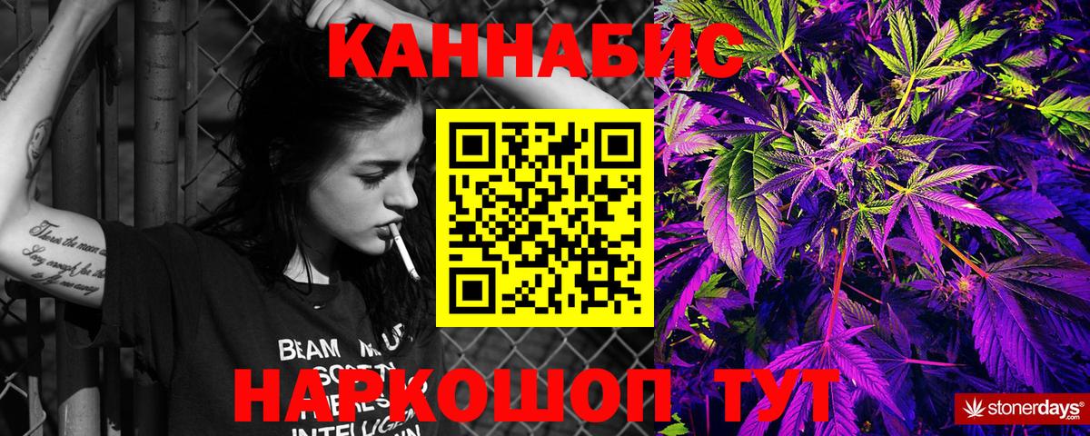 Бошки марихуана гибрид  Каннабис Ganja  Каннабис THC 21%  Вход с VPN  Похвистнево 